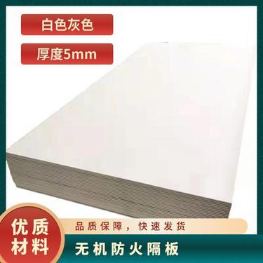 10mm水泥纖維防火隔板價格解析