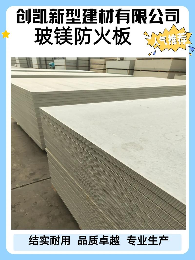 通化防火隔板需求者必讀 專業(yè)工廠直供，品質(zhì)保障