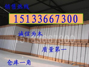 電纜防火隔板選購(gòu)指南 品牌、采購(gòu)與批發(fā)要點(diǎn)詳解